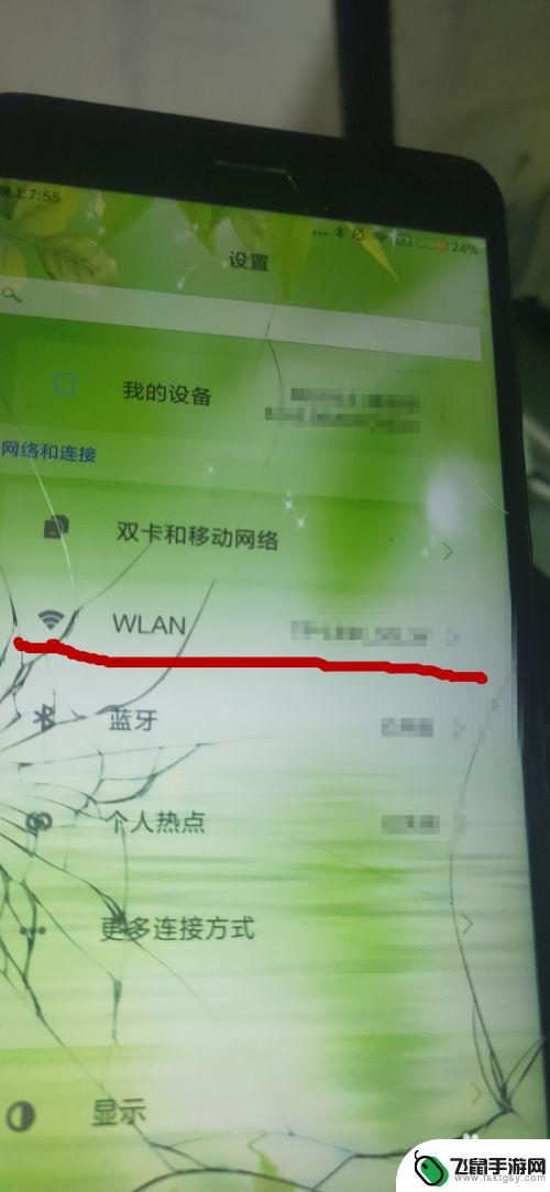 怎样用别人的手机连接wifi 快速分享手机WiFi