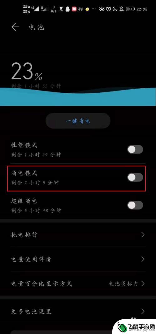 手机网络怎么调不了 手机网络连接不稳定怎么办