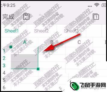 手机表格上色怎么操作 手机wps表格上色的快速教程