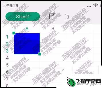 手机表格上色怎么操作 手机wps表格上色的快速教程