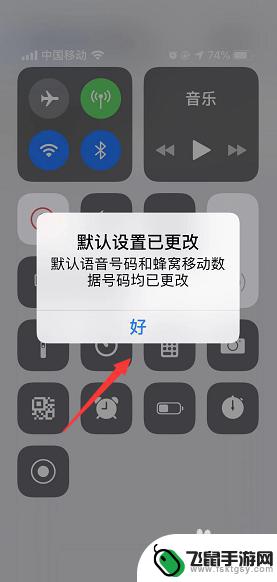 单卡手机如何关闭sim卡 怎么在iPhone XR/xs max上关闭某一张卡