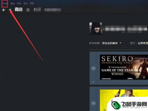 游戏中怎么调出steam快捷键 如何在游戏过程中进入steam菜单