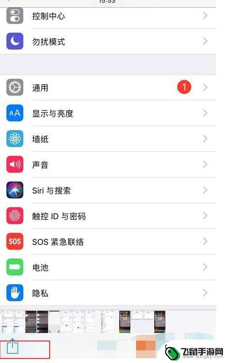 苹果手机如何传送照片蓝牙 iPhone蓝牙传照片的步骤