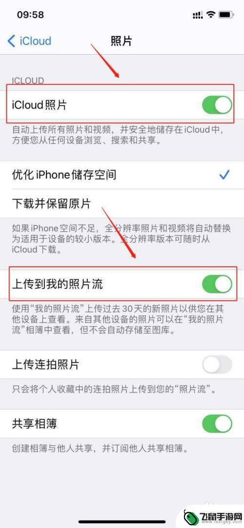 如何设置两部同步照片手机 两个iphone怎么同步照片到一个相册