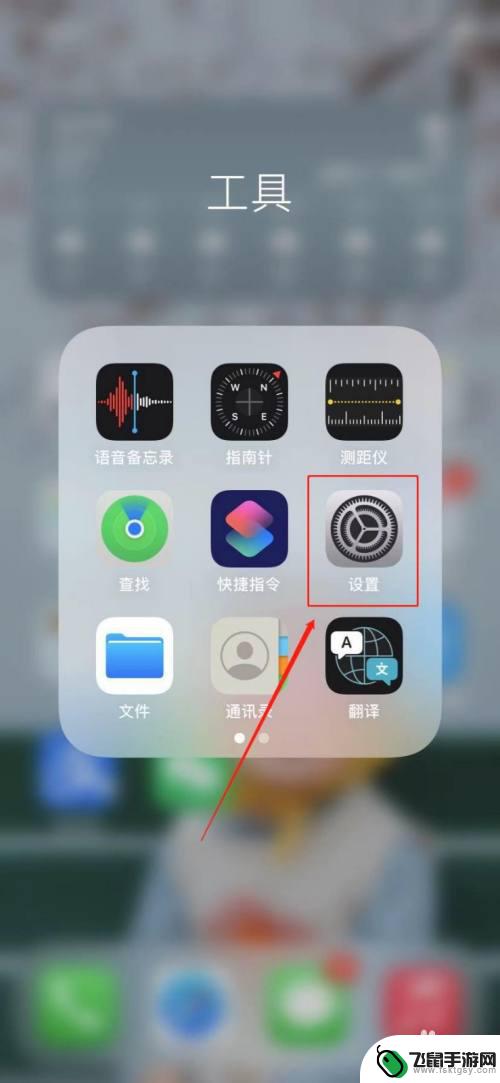 如何设置两部同步照片手机 两个iphone怎么同步照片到一个相册