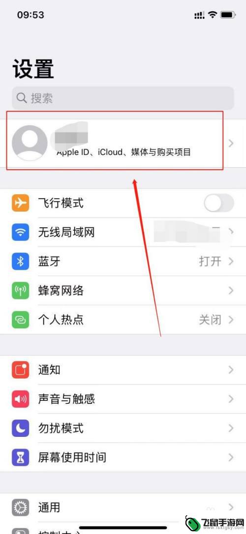 如何设置两部同步照片手机 两个iphone怎么同步照片到一个相册