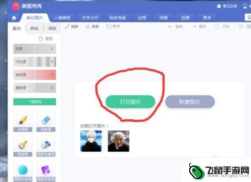 手机发图片怎么变黑 如何使用手机APP将白头发变黑