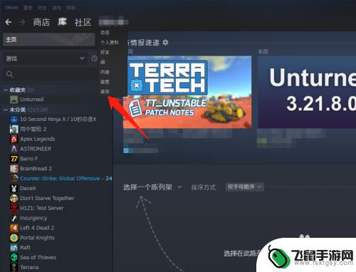 steam怎么看礼物记录 steam好友送的游戏在哪里查收