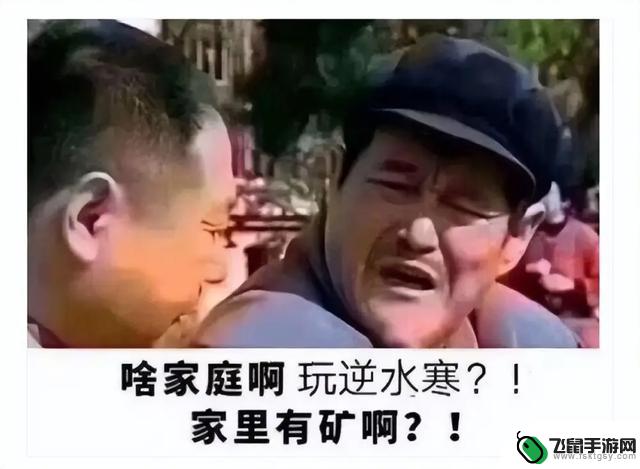 “‘逆水寒’风靡全网，原神受到冲击？”