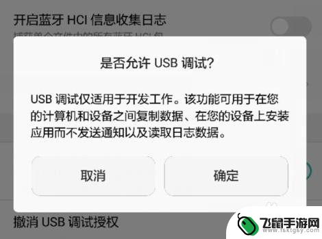 手机如何设置电视机看直播 手机直播画面投影到电视