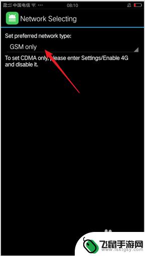 oppo手机3g网络怎么变成4g OPPO手机怎么切换网络类型（2G/3G/4G）