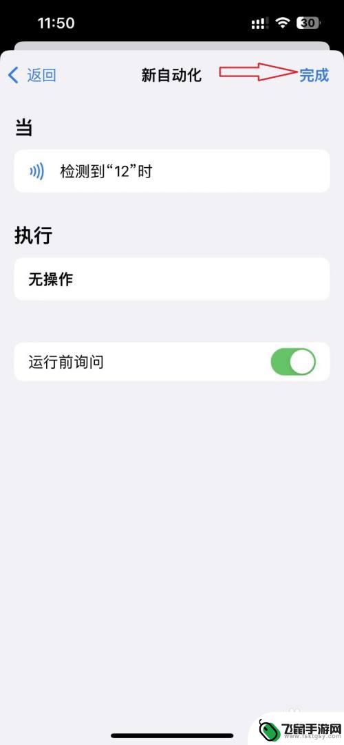 华为门禁卡怎么添加到手机nfc苹果 iPhone13如何直接添加NFC门禁卡