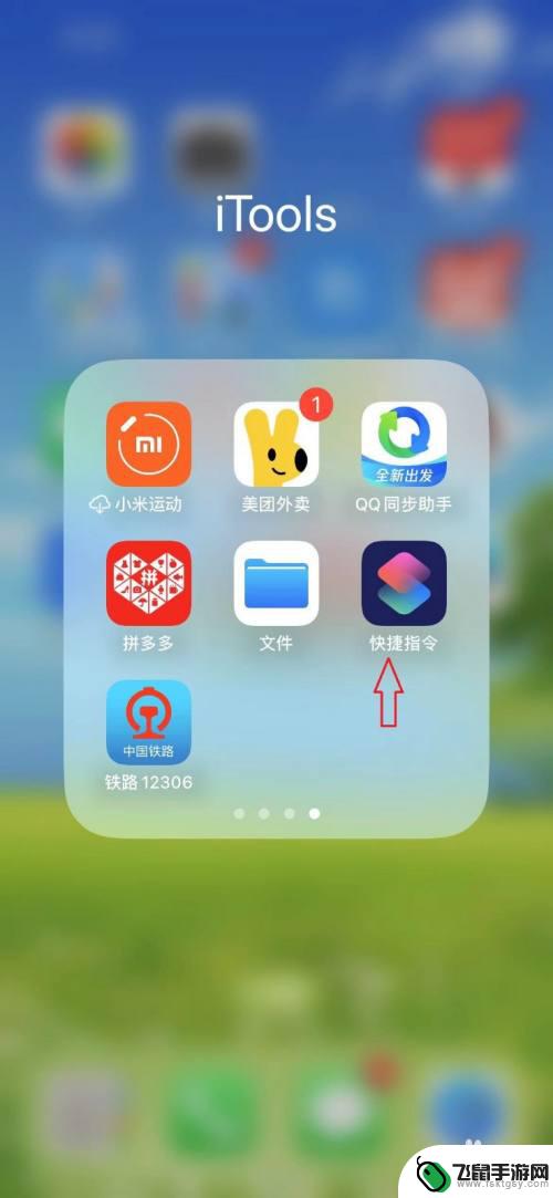 华为门禁卡怎么添加到手机nfc苹果 iPhone13如何直接添加NFC门禁卡