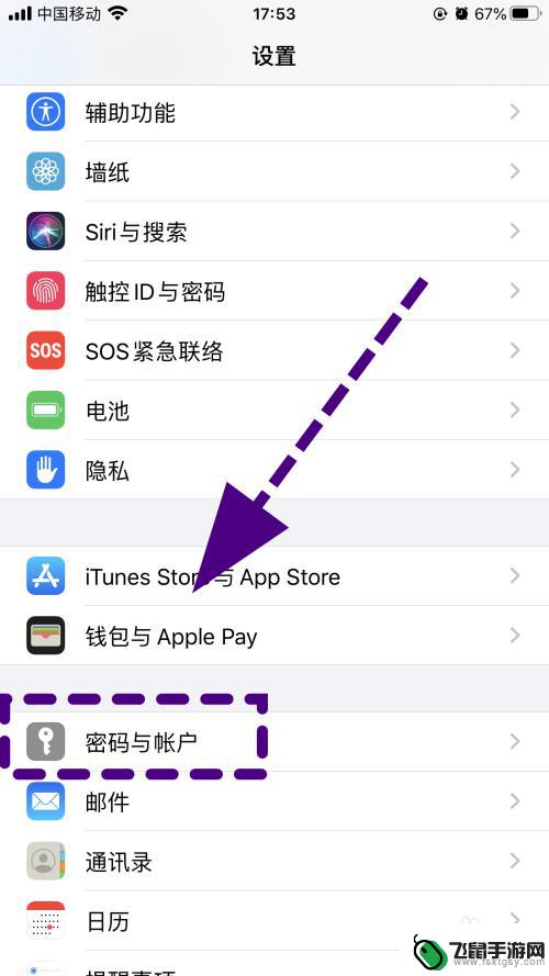 苹果手机怎么不同步到icloud 如何停止苹果手机的icloud照片同步