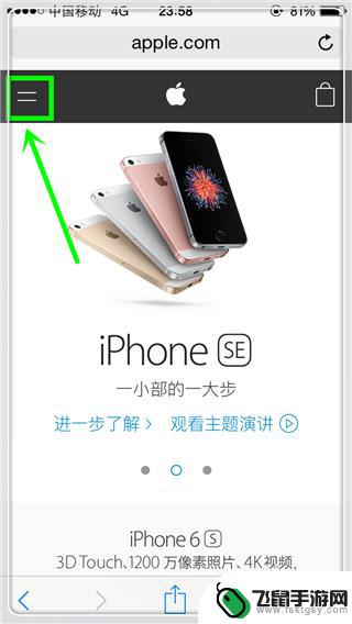 如何鉴别苹果手机是不是全新机 iPhone 手机新机辨别技巧