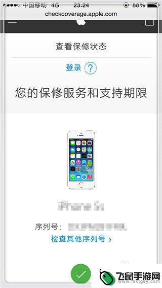 如何鉴别苹果手机是不是全新机 iPhone 手机新机辨别技巧