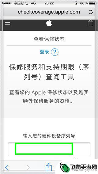 如何鉴别苹果手机是不是全新机 iPhone 手机新机辨别技巧