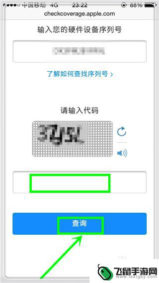 如何鉴别苹果手机是不是全新机 iPhone 手机新机辨别技巧