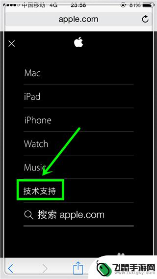 如何鉴别苹果手机是不是全新机 iPhone 手机新机辨别技巧