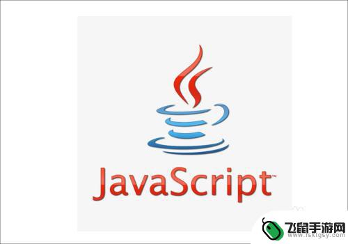 脚本怎么开启手机 手机浏览器如何启用JavaScript