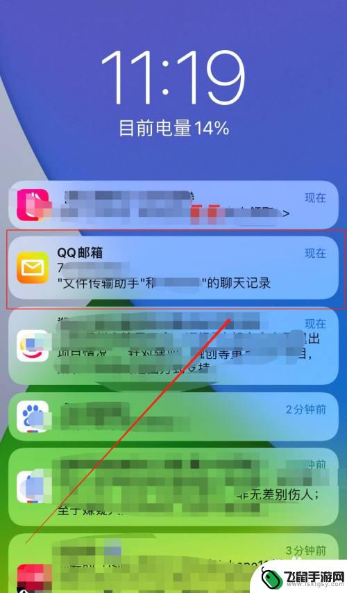 怎么把微信文件发到邮箱 如何将微信中的文件导出到邮箱