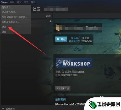 steam邮箱能改吗 怎样更改Steam账户的绑定邮箱