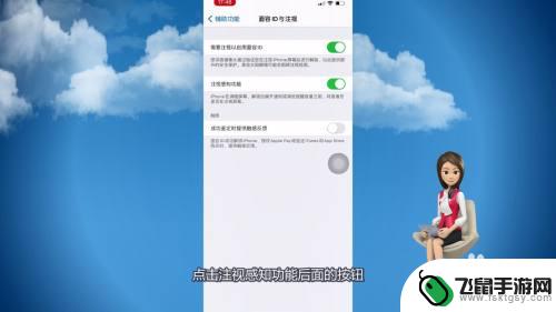 苹果手机手一拿起来铃声就小怎么办 苹果手机铃声为什么自动变小了