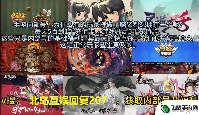 【灵魂序章】2024攻略指南：玩转游戏技巧，轻松击败对手（附赠礼包）