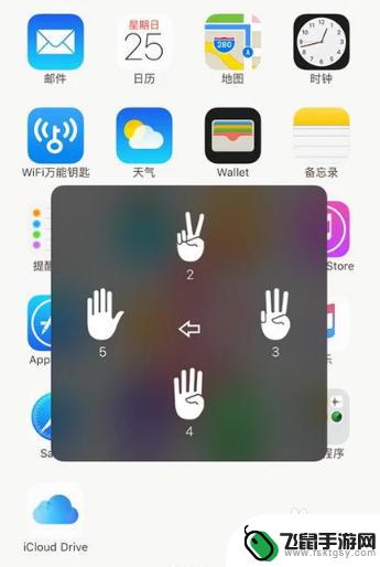 苹果手机怎么浮窗 苹果手机桌面悬浮窗设置步骤