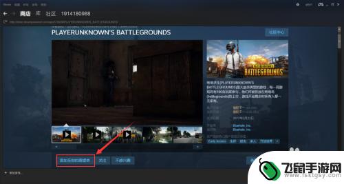 如何绝地求生到steam 绝地求生大逃杀吃鸡怎么买