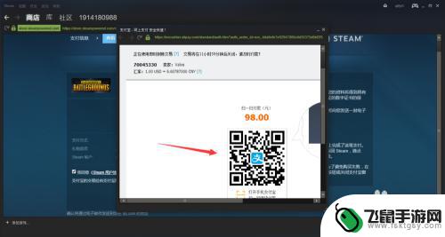 如何绝地求生到steam 绝地求生大逃杀吃鸡怎么买