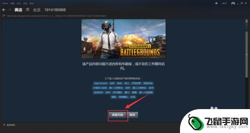 如何绝地求生到steam 绝地求生大逃杀吃鸡怎么买