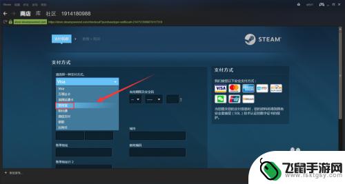 如何绝地求生到steam 绝地求生大逃杀吃鸡怎么买