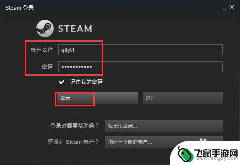 如何绝地求生到steam 绝地求生大逃杀吃鸡怎么买