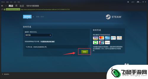 如何绝地求生到steam 绝地求生大逃杀吃鸡怎么买