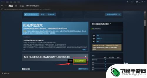 如何绝地求生到steam 绝地求生大逃杀吃鸡怎么买