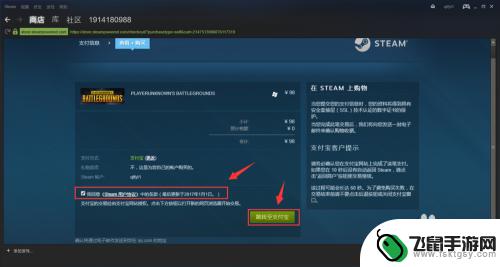 如何绝地求生到steam 绝地求生大逃杀吃鸡怎么买