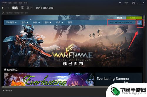 如何绝地求生到steam 绝地求生大逃杀吃鸡怎么买