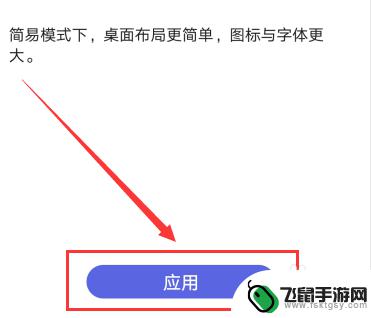 老年人玩华为手机怎么设置 华为智能手机老人机模式怎么开启