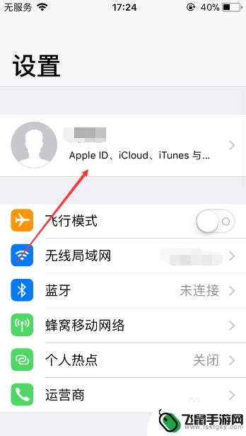 如何抹掉旧iphone上的通讯录 苹果手机通讯录一键清空方法