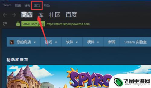 steam上怎么看我买过的游戏 Steam怎么查看我已经拥有的游戏