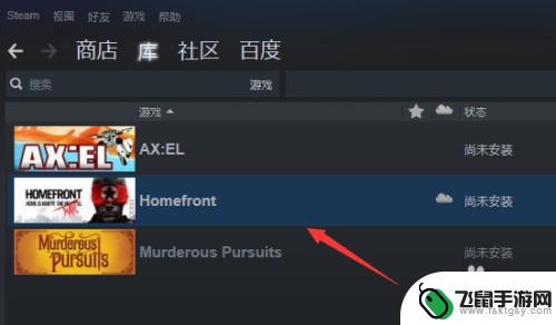 steam上怎么看我买过的游戏 Steam怎么查看我已经拥有的游戏