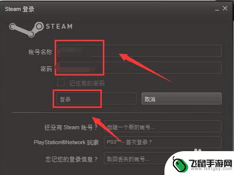 steam上怎么看我买过的游戏 Steam怎么查看我已经拥有的游戏