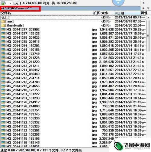 手机如何给图片批量改名 便捷手机照片重命名方法