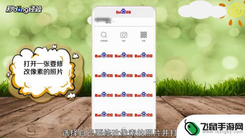 手机拍照怎么缩小kb 怎样用手机缩小照片kb大小