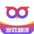 Qoo翻译器免费版