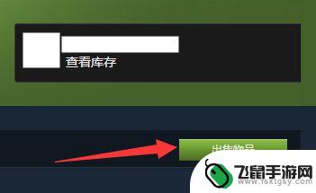 steam市场上架商品 Steam上架物品的要求