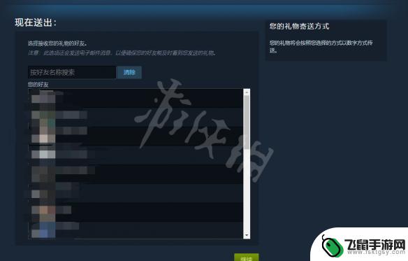 怎么买steam的礼品卡 Steam礼物卡购买途径介绍