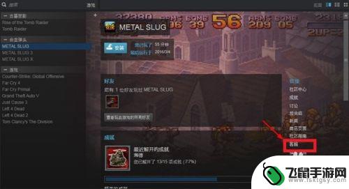 steam退款在哪儿 steam怎么退款不成功