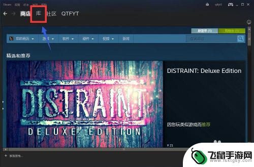 steam退款在哪儿 steam怎么退款不成功